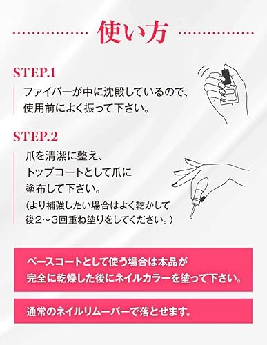 toracolle ガチネイル 10ml 微細ファイバー配合ネイル美容液 6