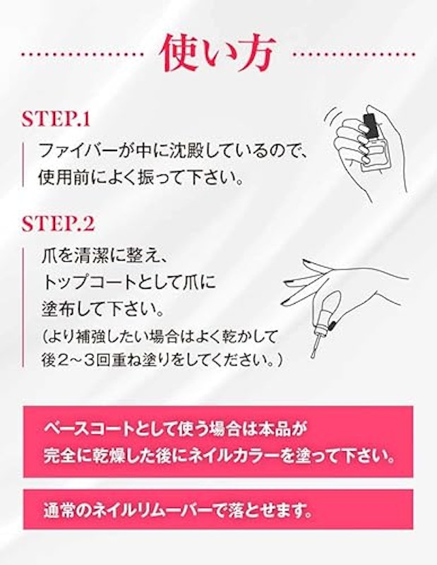 toracolle ガチネイル 10ml 微細ファイバー配合ネイル美容液 6