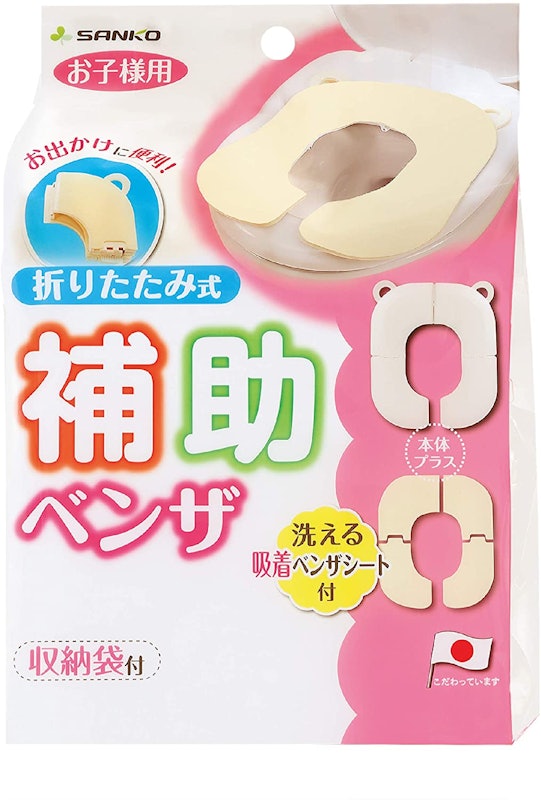 折りたたみ式補助便座 1