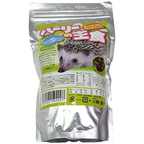 ハーリーの主食 1