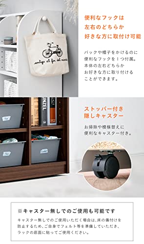 絵本ラック 5