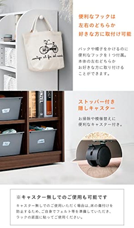 絵本ラック 5