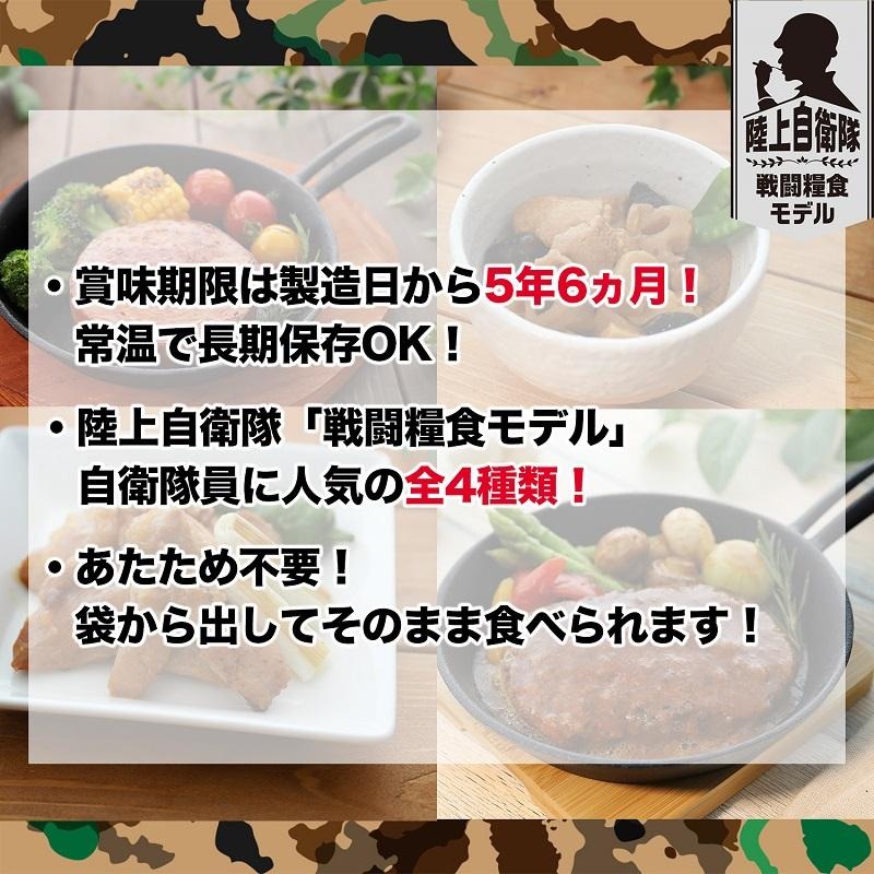 鶏と根菜のうま煮 5