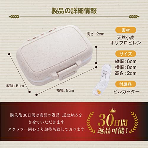 2022年】ピルケースのおすすめ人気ランキング23選 | mybest