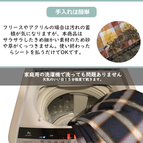 レジャーシート 6