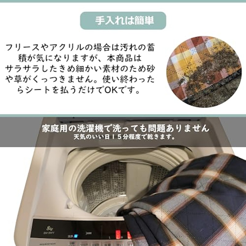 レジャーシート 6