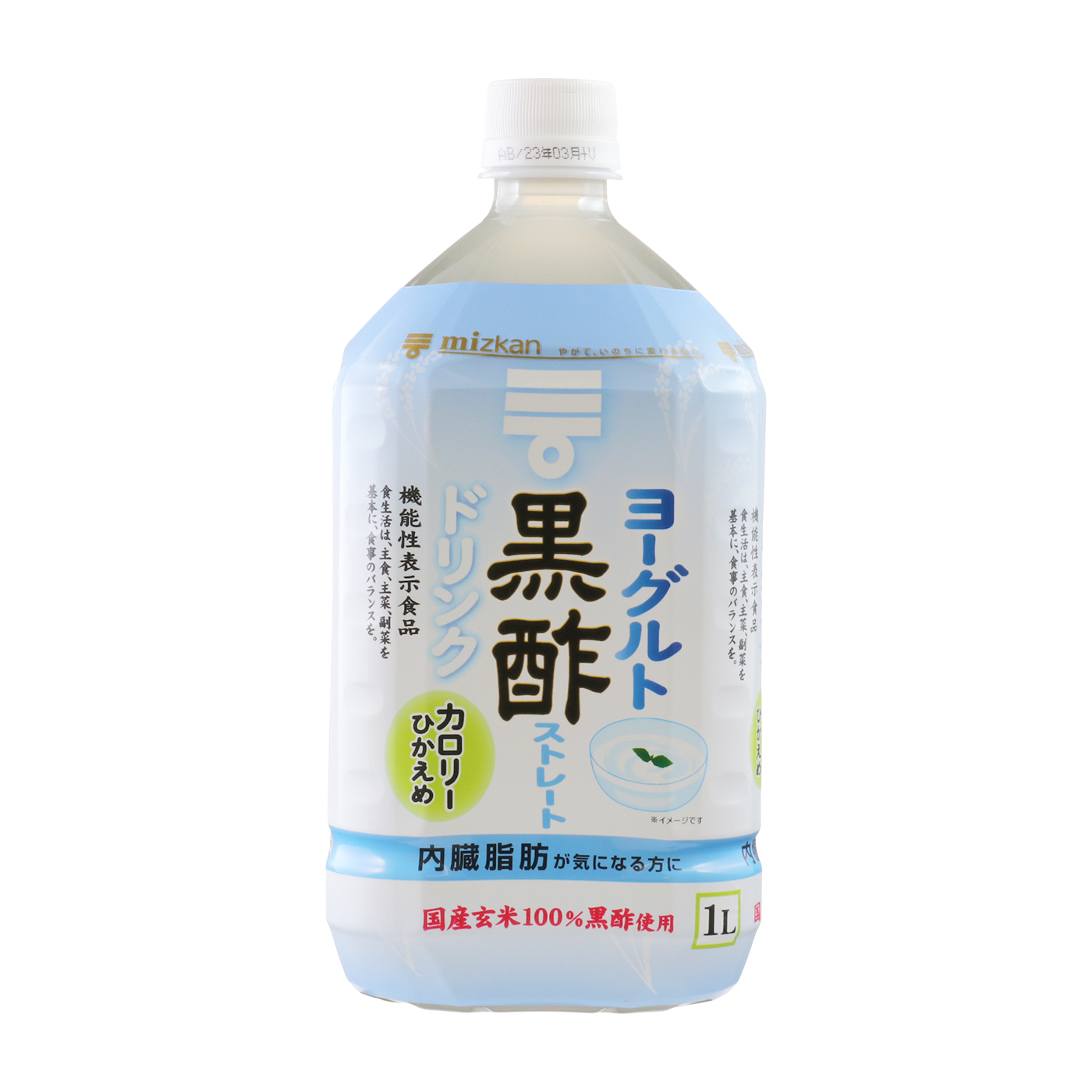 ミツカン ヨーグルト黒酢 ストレートを全21商品と比較！口コミや評判を実際に飲んでレビューしました！ | mybest