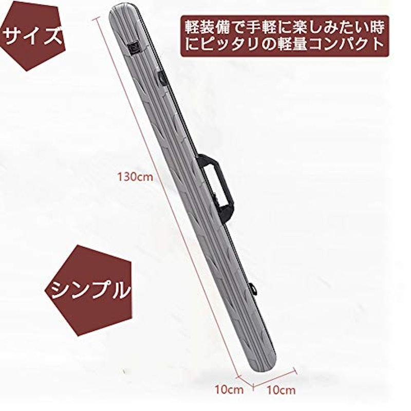 ロッドケース 2