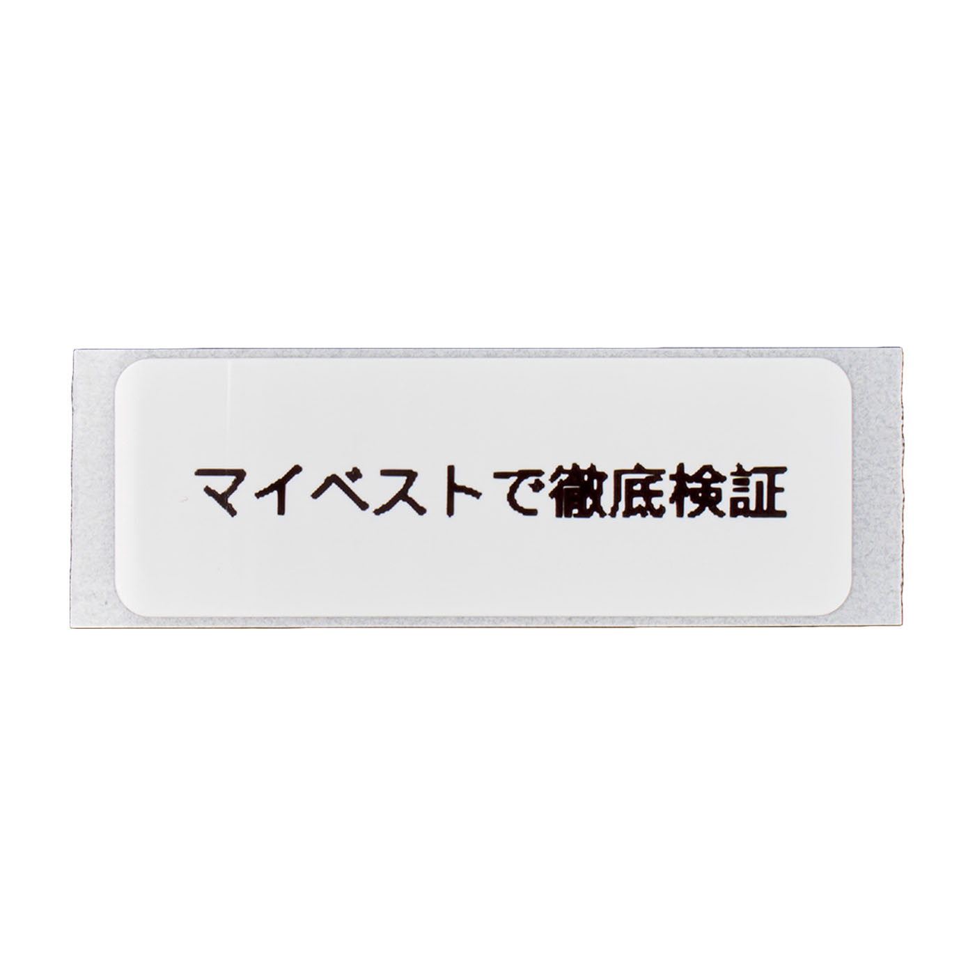 ラベルライター 6