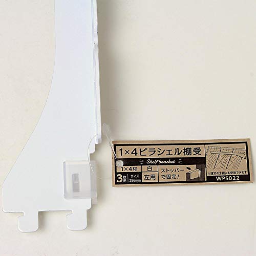 1×4ピラシェル棚受 3枚用左 4