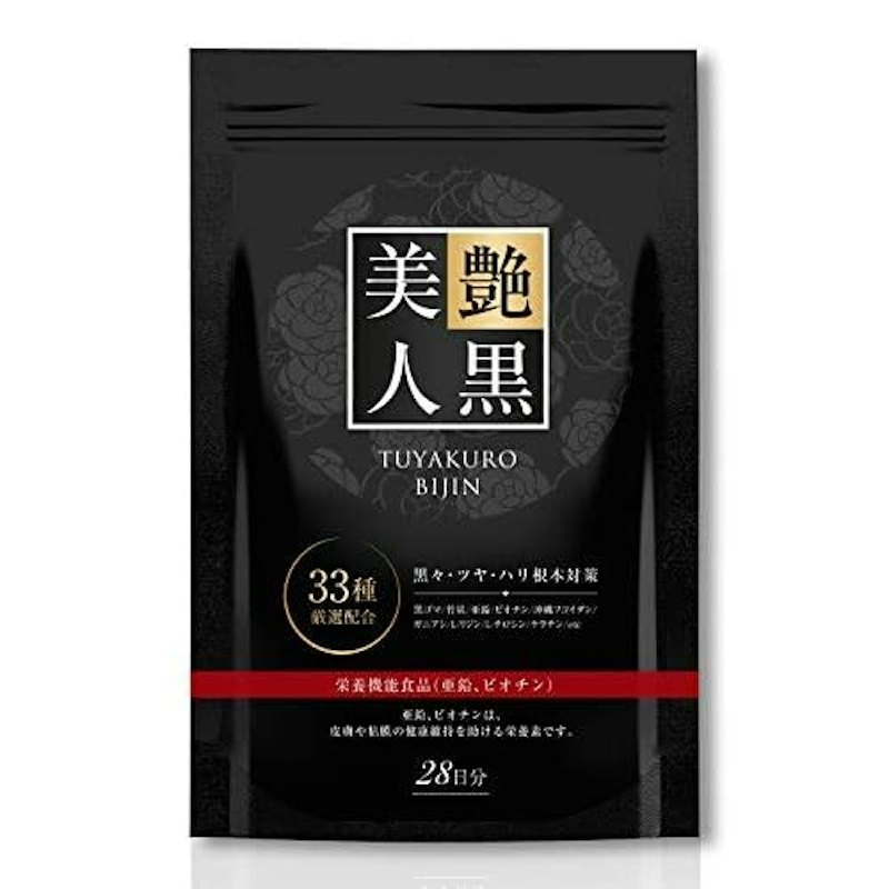 黒々成分配合 髪用サプリメント 1