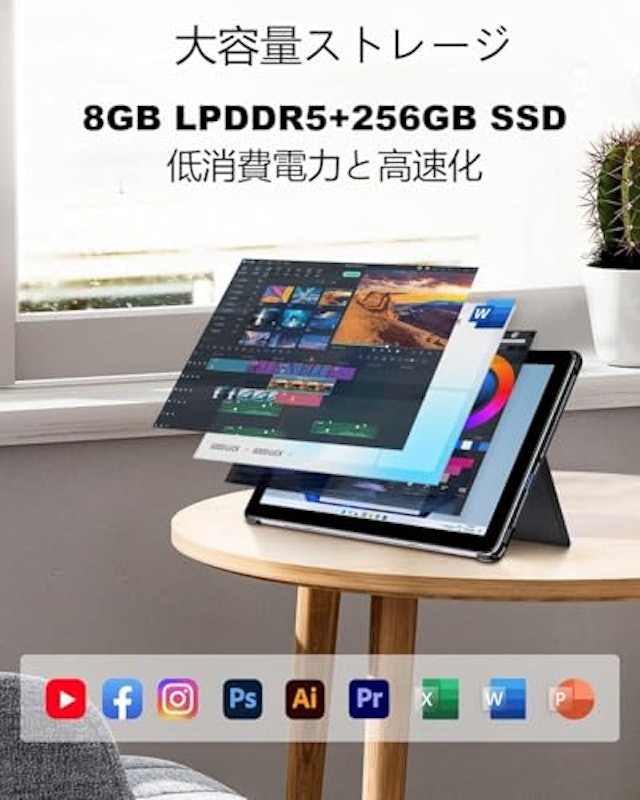 2in1タブレット 3