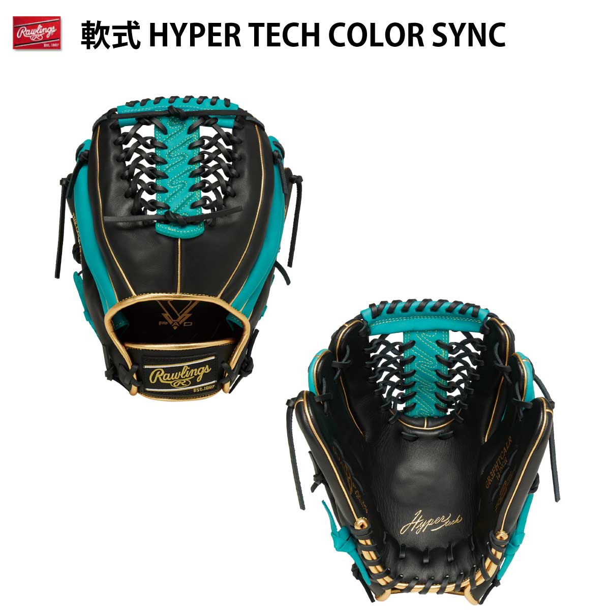 HYPER TECH COLOR SYNC 1