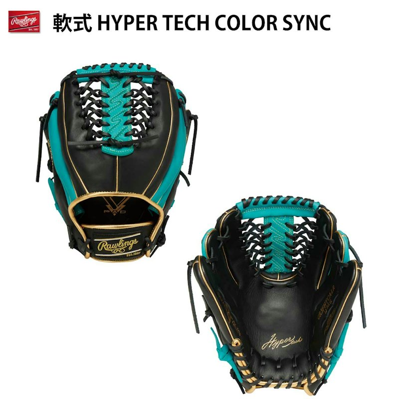 HYPER TECH COLOR SYNC 1