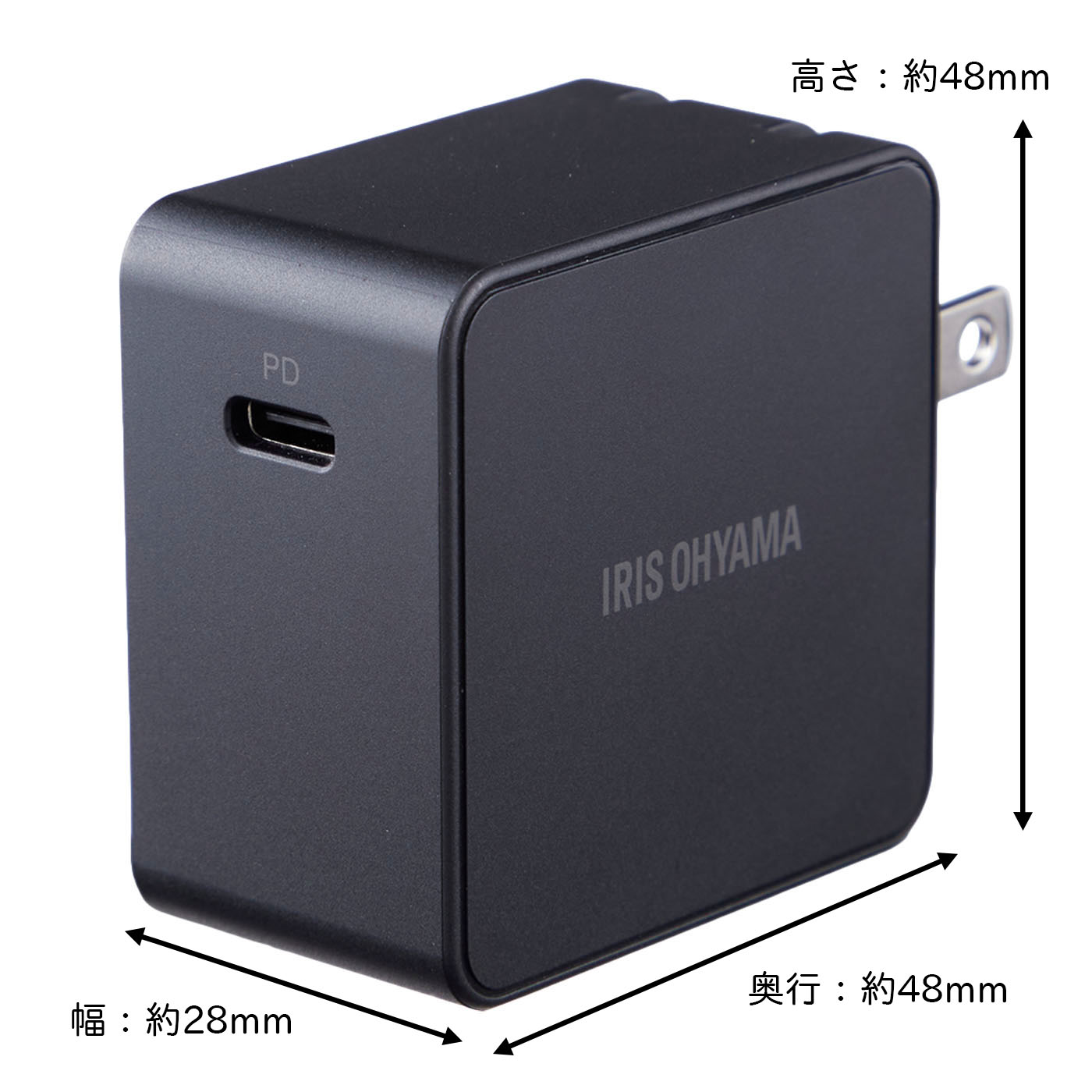 アイリスオーヤマ USB充電器 IQC-C651をレビュー！クチコミ・評判をも