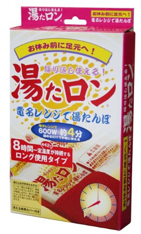 湯たロン 1