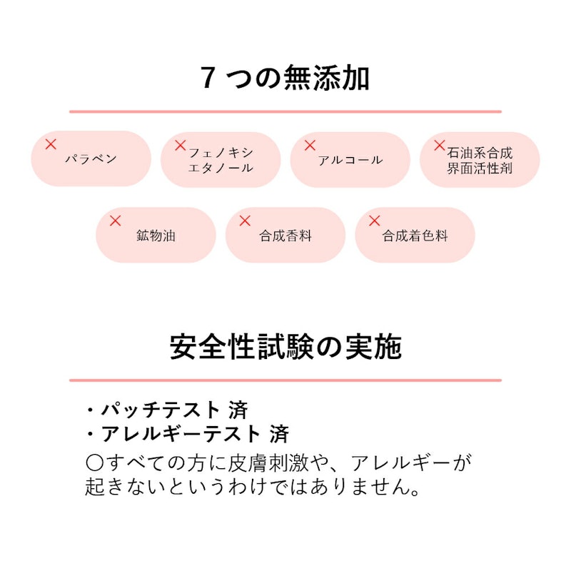 ナチュラルリップルージュ 5
