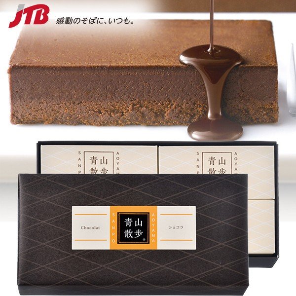 ショコラ 1