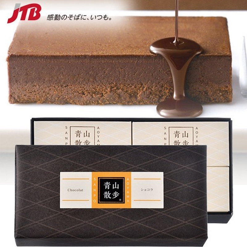 ショコラ 1
