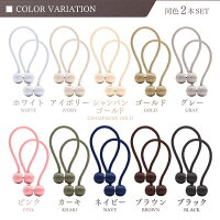 カーテンタッセル 4