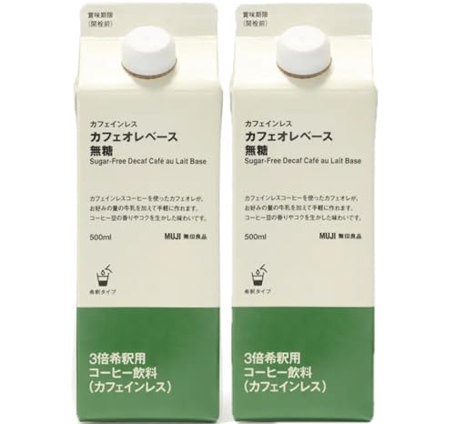 カフェインレス カフェオレベース 無糖 1