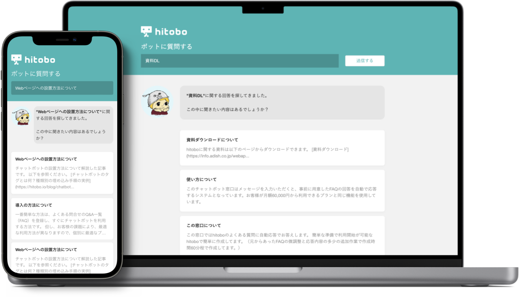 hitobo 2