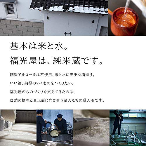 加賀鳶 極寒純米 辛口 5