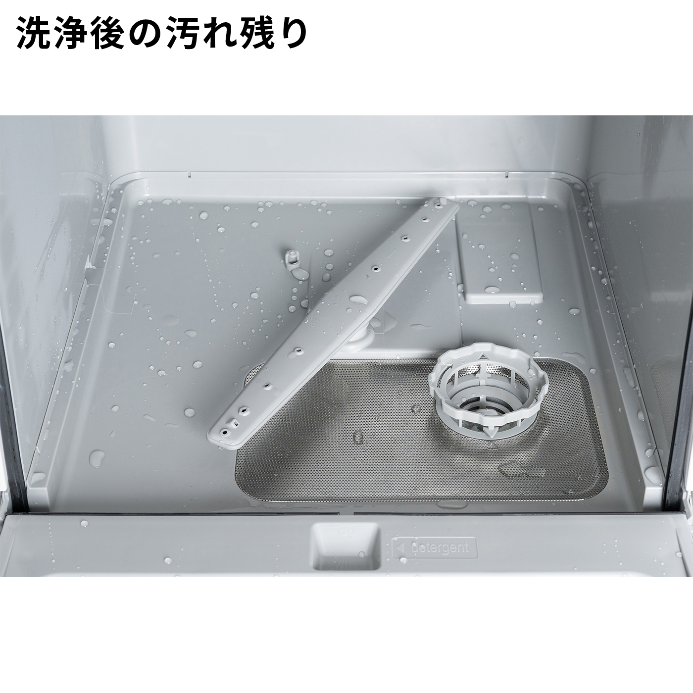 食器洗い乾燥機 15