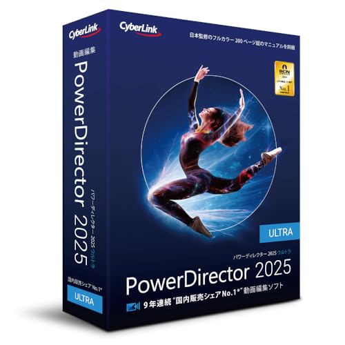 動画編集ソフト 動画編集ソフトのおすすめ人気ランキング【2025年】 | マイベスト