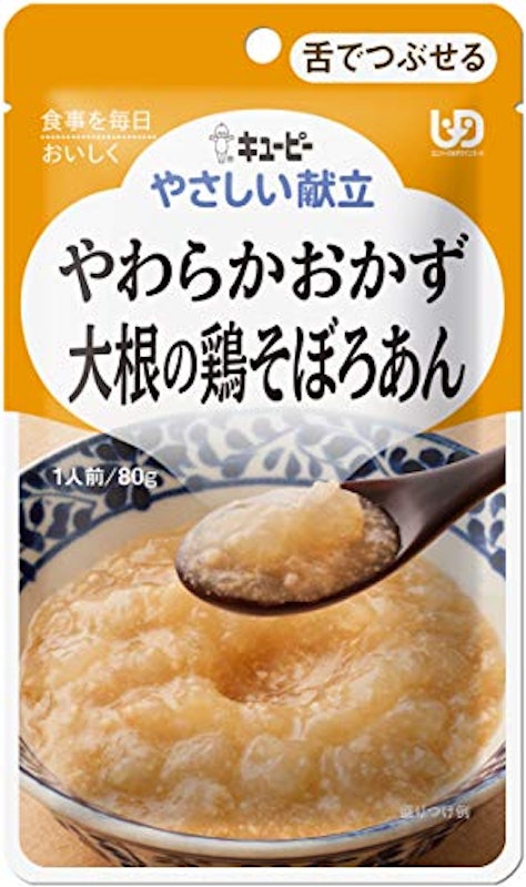 やわらかおかず 大根の鶏そぼろあん 1