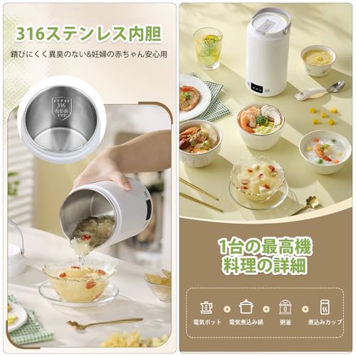 電気なべ 3