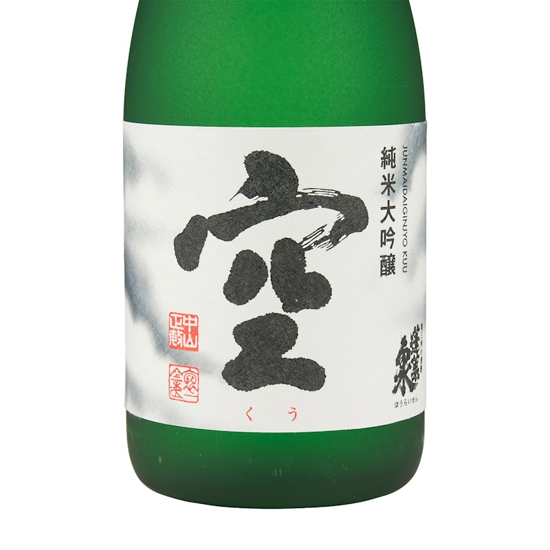 値下げ】日本酒 蓬莱泉 ほうらいせん 大吟醸 吟 1升瓶 1.8L - 酒