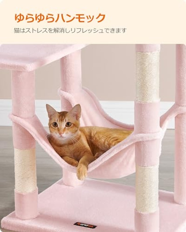 キャットタワー 4