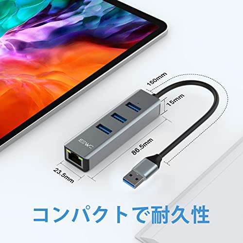LAN 変換アダプタ 6