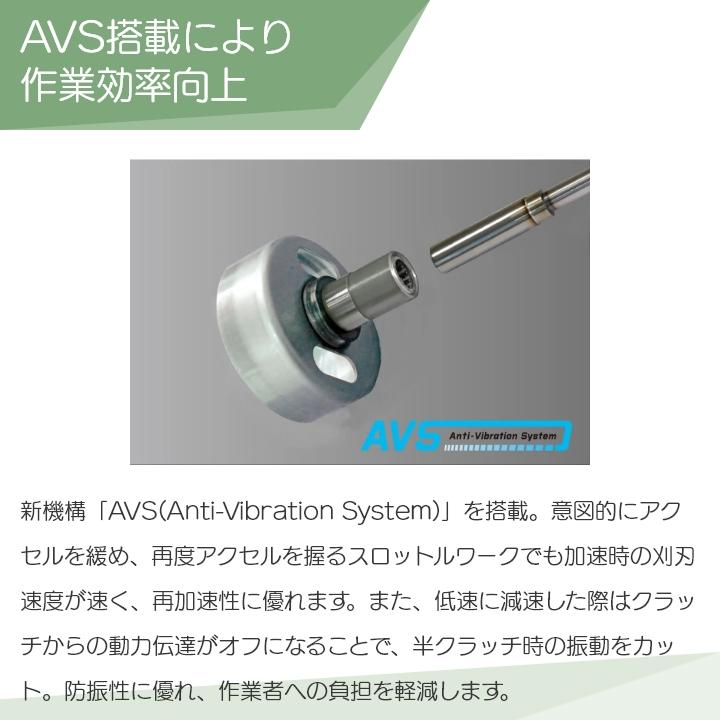 ロング操作桿 草刈機 2