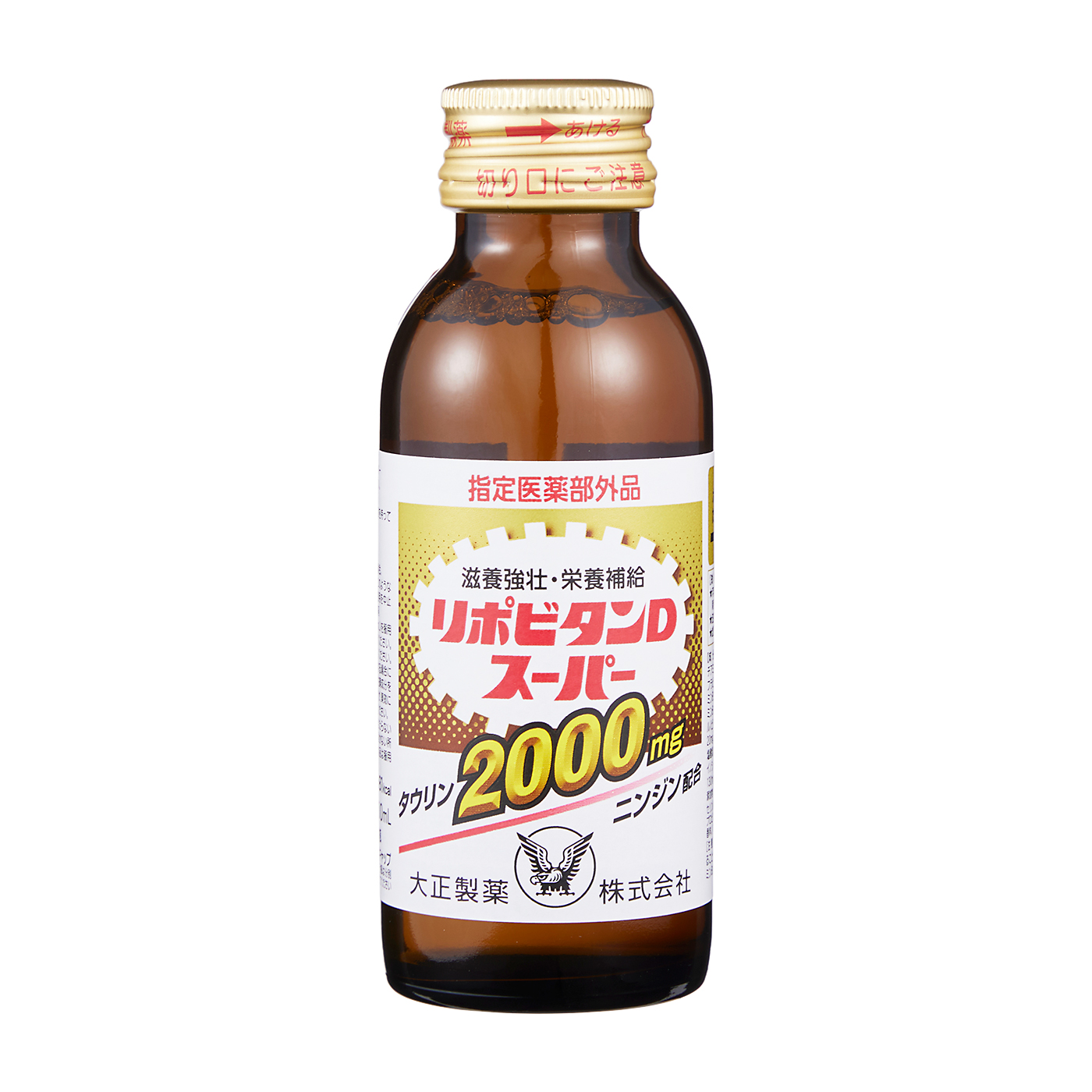 大正製薬 リポビタン Dスーパーを検証レビュー！栄養ドリンクの選び方