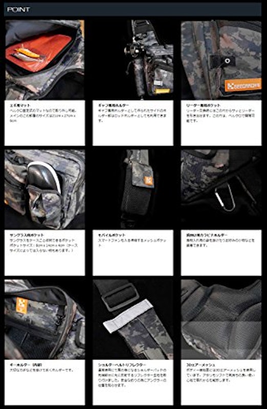 エギングショルダーバッグ 2