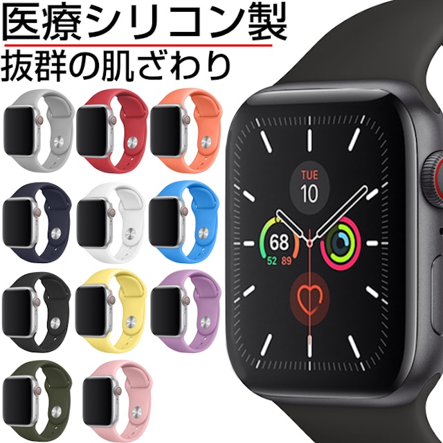 21年 Apple Watchバンドのおすすめ人気ランキング16選 Mybest 21年 Apple Watchバンドのおすすめ人気ランキング16選 Mybest