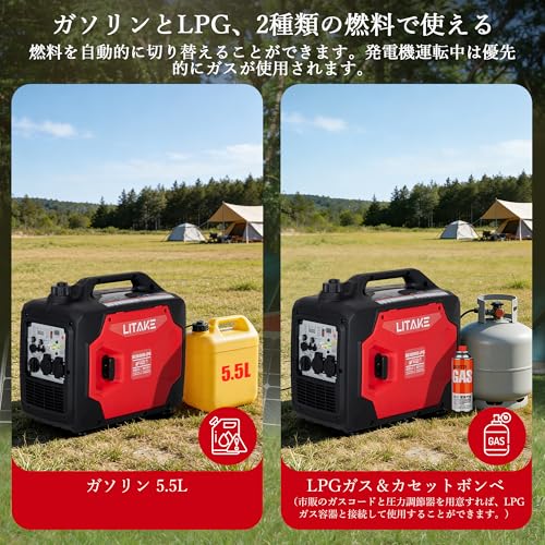 LPガス発電機のおすすめ人気ランキング【2026年6月】 | マイベスト