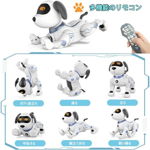 リモートコントロールロボットドッグ 2