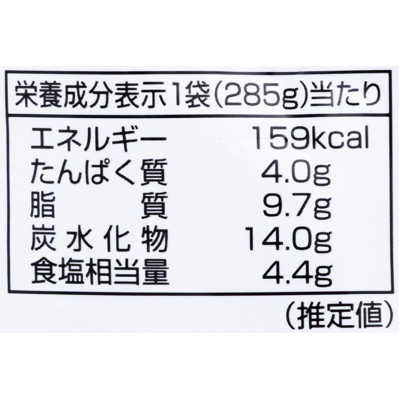 ハチ食品 たっぷり カルボナーラ285 クチコミ評価・評判&検証レビュー 5