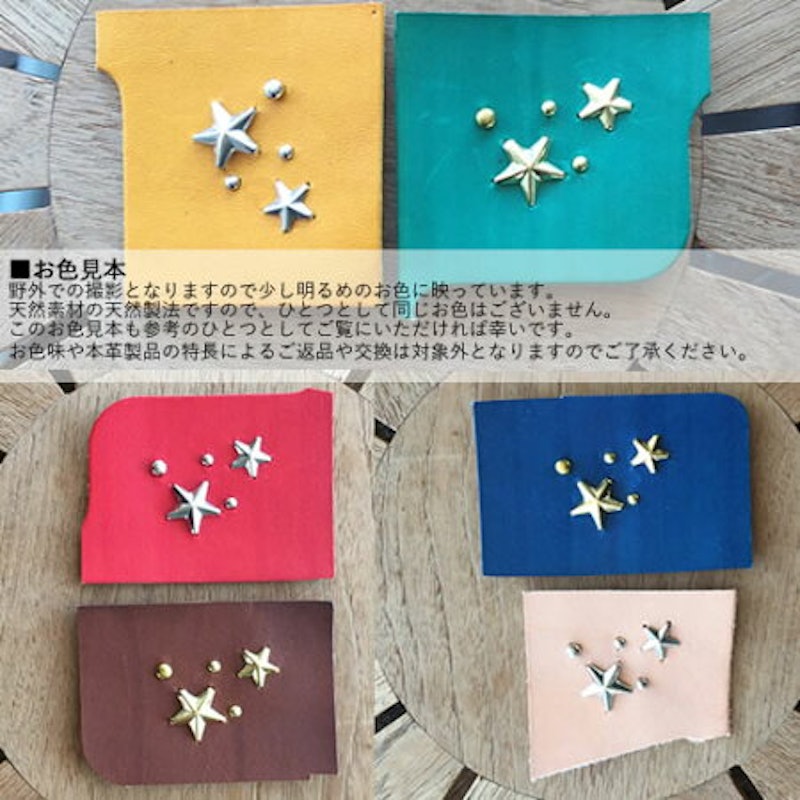 Snow Stars 手帳型ケース 8