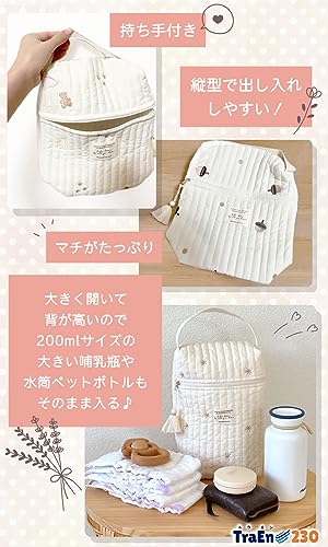 哺乳瓶ポーチ 3