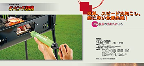 ポンピング送風機 4