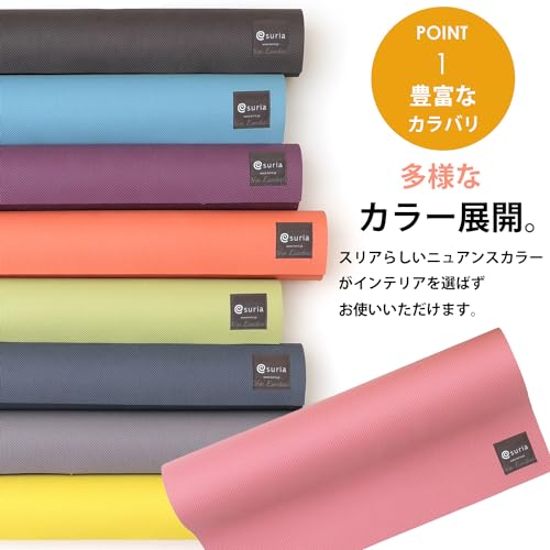 HDエコマットプラス 6mm 2