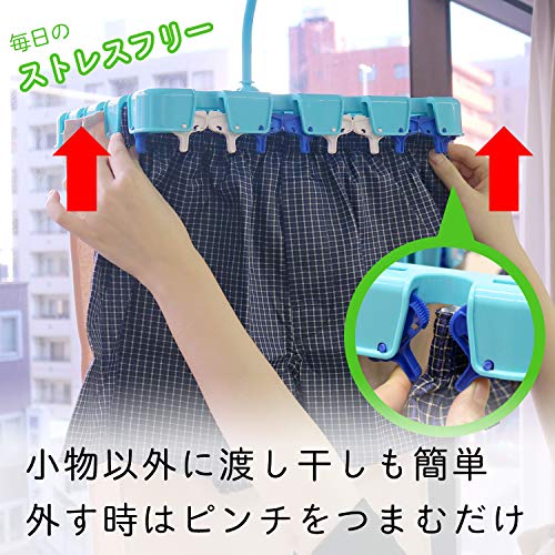 ワンタッチ小物干しハンガー 3