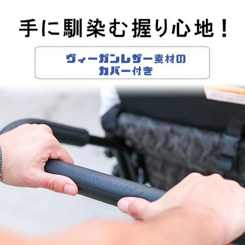 W4 オリジナル エクステンデッド ハンドルバー 2