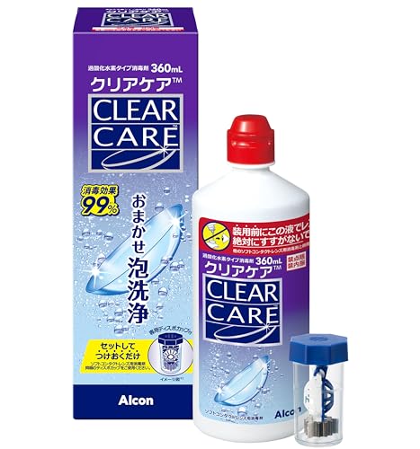 ソフトコンタクトレンズ用消毒剤 1