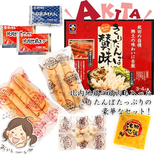 きりたんぽ鍋セット 6