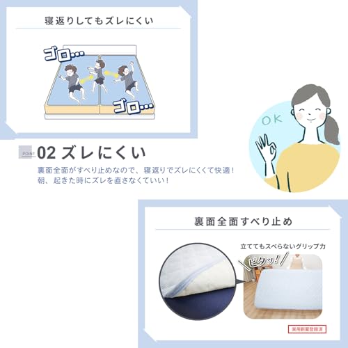 OKIPPA 敷きパッド シンカーパイル 9